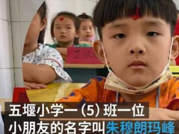「最摳門爸爸」給女兒起名！「姓+名總共才三筆」沒一筆是彎的　老師卻誇：好名字