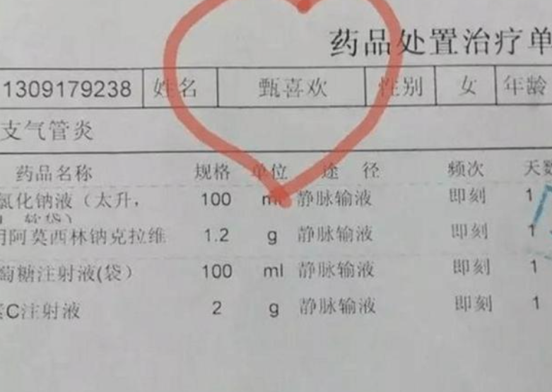 「最摳門爸爸」給女兒起名！「姓+名總共才三筆」沒一筆是彎的　老師卻誇：好名字