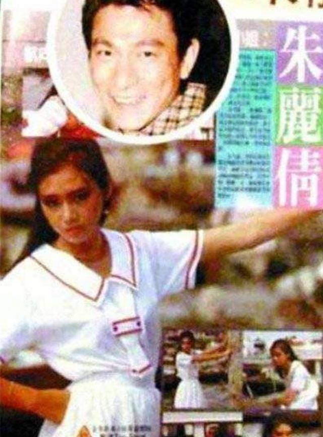 被藏23年，46歲才敢生子！豪門千金朱麗倩「為嫁劉德華」受盡委屈　隱忍背後大有玄機 