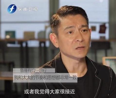 被藏23年，46歲才敢生子！豪門千金朱麗倩「為嫁劉德華」受盡委屈　隱忍背後大有玄機 