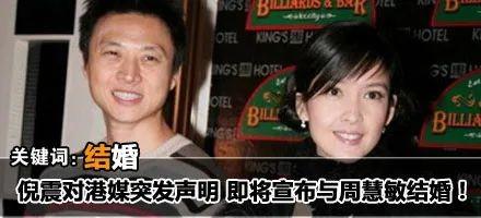 最能忍女星！結婚11年「被戴8次綠帽」仍不棄 　力挺發言 ：我的伴侶絕對犯得起這個錯