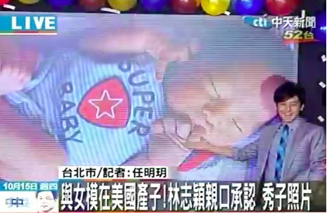 結婚10年萬箭穿心！嫁林志穎被罵「醜又暴牙憑什麼?」　花10年「為老公蛻變」讓酸民服氣：配得起男神