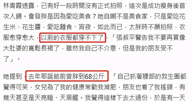 6個月狂瘦11公斤！66歲林青霞笑曝「腰部救生圈」盡消　坦言不怕老「生活有惡習」不要學