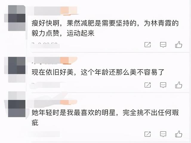 6個月狂瘦11公斤！66歲林青霞笑曝「腰部救生圈」盡消　坦言不怕老「生活有惡習」不要學