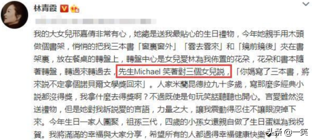 6個月狂瘦11公斤！66歲林青霞笑曝「腰部救生圈」盡消　坦言不怕老「生活有惡習」不要學