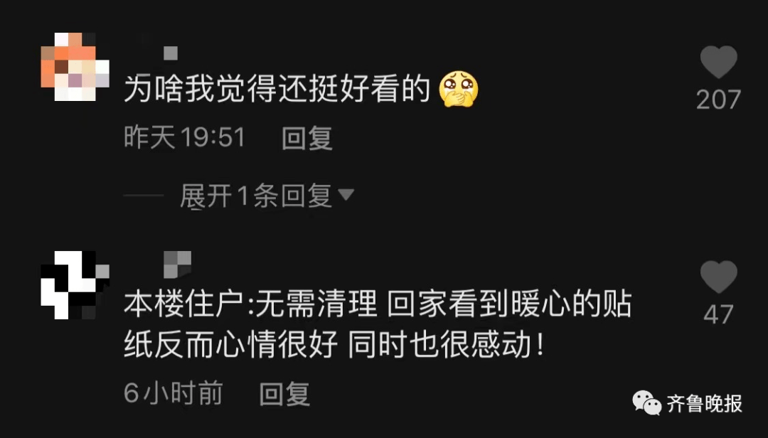 社區電梯按鈕被貼「小花貼紙」乍看以為小孩亂貼！抬頭看「上方紙條」內容讓網一面支持：留著吧