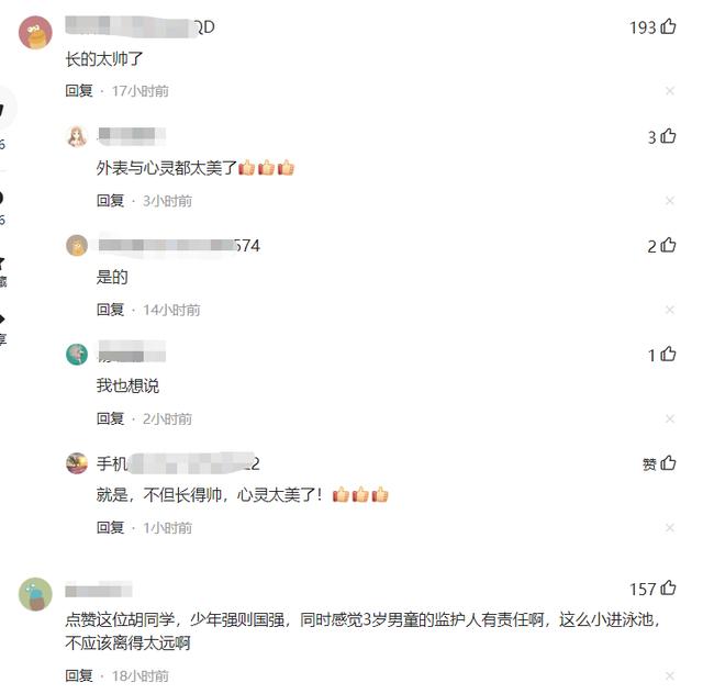 平民小英雄！11歲少年游泳池旁「見3歲童倒栽蔥」立刻跳進池裡　「全程冷靜迅速」成年人都佩服：太帥了