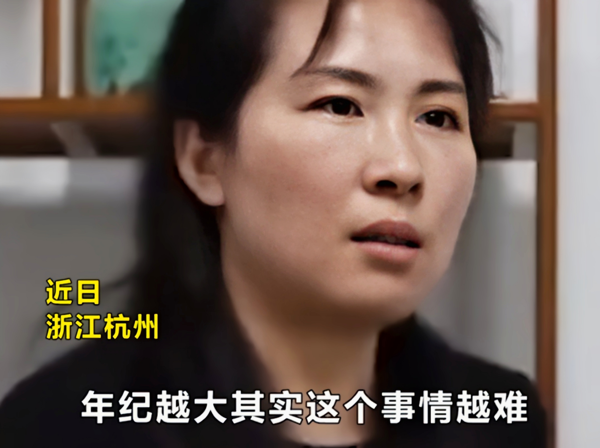 感覺被冒犯了！42歲大齡女去相親「直接被問還能生孩子嗎？」　無奈處境「道出無數女性心聲」