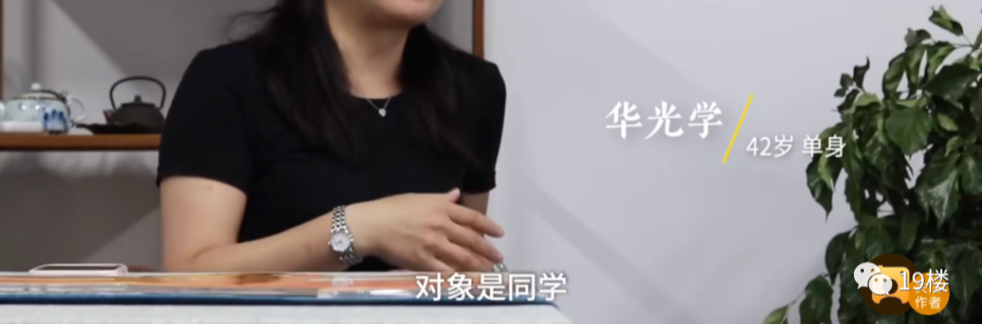 感覺被冒犯了！42歲大齡女去相親「直接被問還能生孩子嗎？」　無奈處境「道出無數女性心聲」