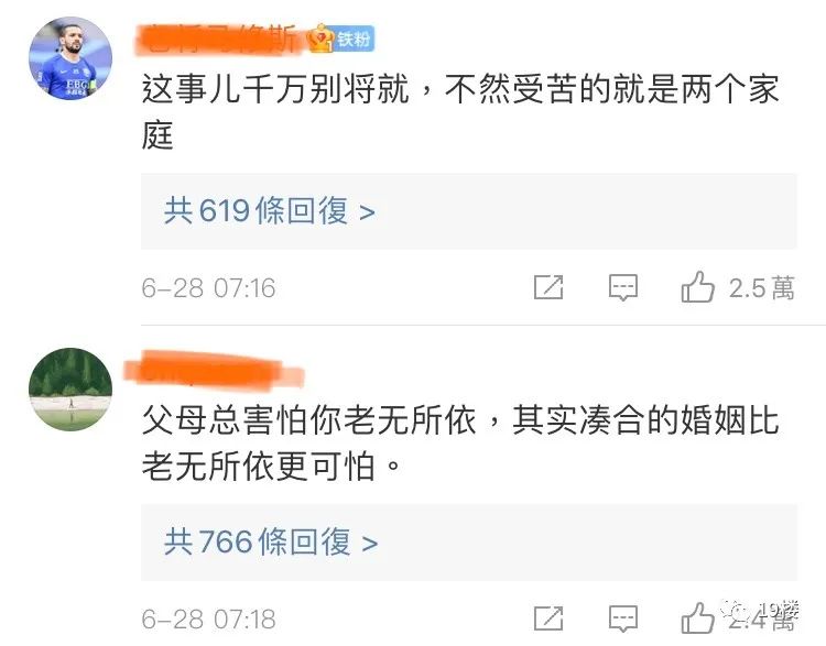 感覺被冒犯了！42歲大齡女去相親「直接被問還能生孩子嗎？」　無奈處境「道出無數女性心聲」