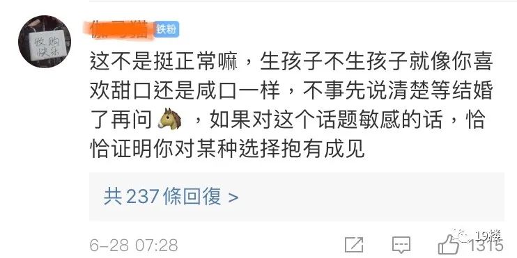 感覺被冒犯了！42歲大齡女去相親「直接被問還能生孩子嗎？」　無奈處境「道出無數女性心聲」