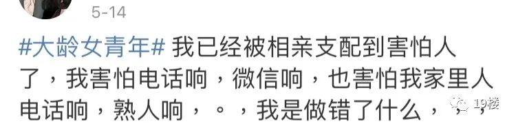 感覺被冒犯了！42歲大齡女去相親「直接被問還能生孩子嗎？」　無奈處境「道出無數女性心聲」