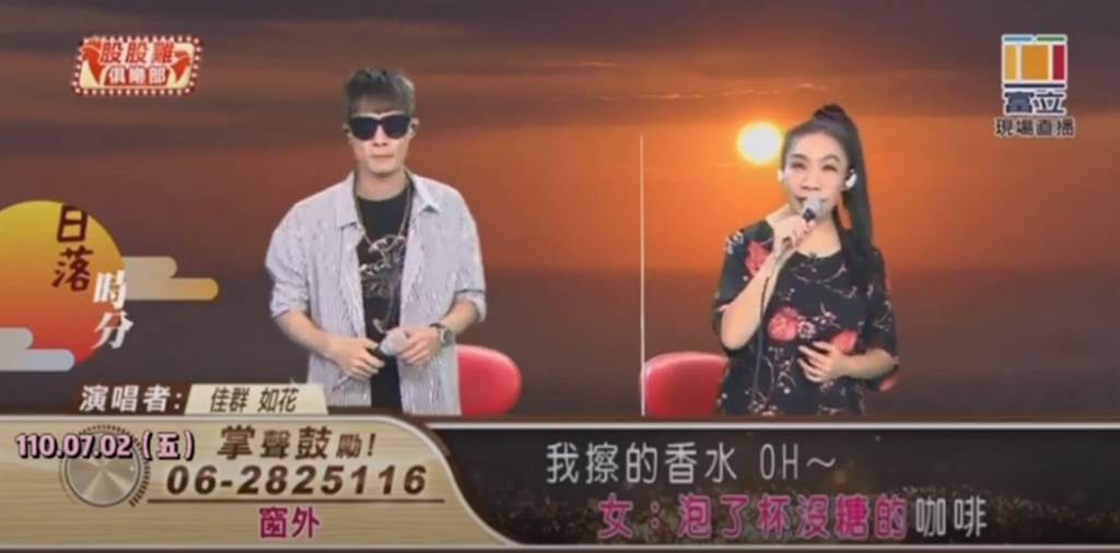台前扮醜博掌聲！如花當年「頭套絲襪爆紅」哽咽：不是痛，是心酸　消失16年「整個人消瘦一大圈」變美了