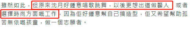 常聽同學說媽媽壞話！邱淑貞長女曝「兒時遭排擠」　受「性格煩惱」沒朋友：星二代不好當