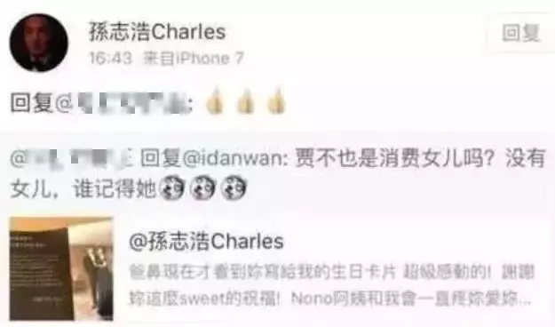 用愛逆風翻盤！離婚9年賈靜雯「放下恨意」 與前夫同框　為了報復「反大賺一筆」 