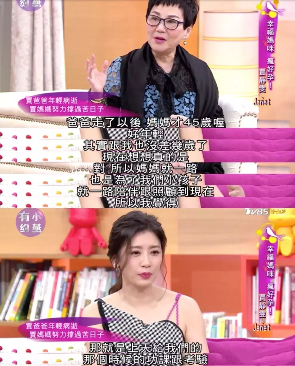 用愛逆風翻盤！離婚9年賈靜雯「放下恨意」 與前夫同框　為了報復「反大賺一筆」 