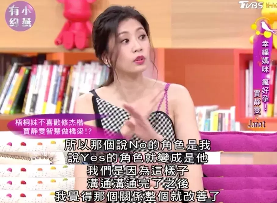 用愛逆風翻盤！離婚9年賈靜雯「放下恨意」 與前夫同框　為了報復「反大賺一筆」 