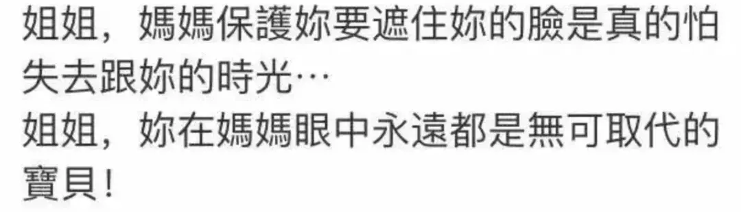 用愛逆風翻盤！離婚9年賈靜雯「放下恨意」 與前夫同框　為了報復「反大賺一筆」 
