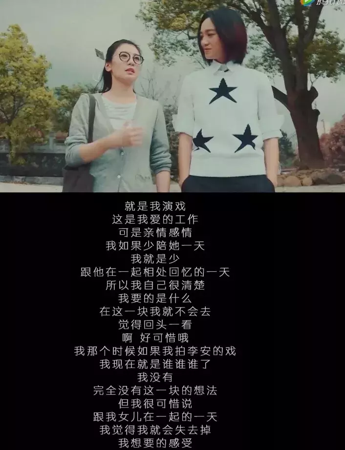 用愛逆風翻盤！離婚9年賈靜雯「放下恨意」 與前夫同框　為了報復「反大賺一筆」 