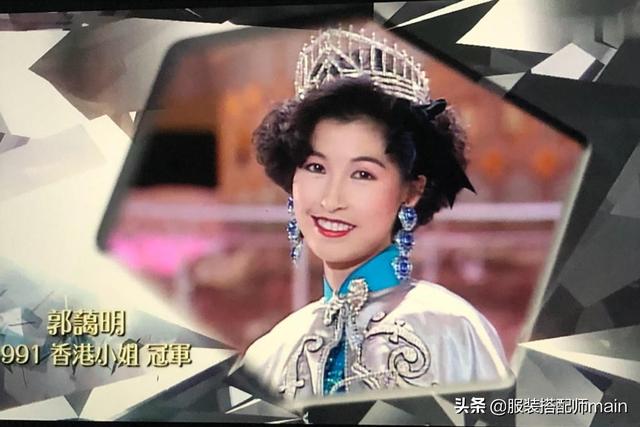她選美贏過蔡少芬！卻下嫁窮小子「把老公捧成影帝」　一生未育「54歲依舊貌美」