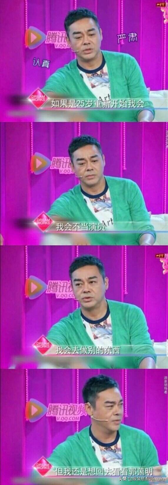她選美贏過蔡少芬！卻下嫁窮小子「把老公捧成影帝」　一生未育「54歲依舊貌美」