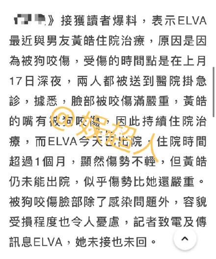 21年分手17次！蕭亞軒發文疑又分手「小16歲男友」　回顧戀愛過往「破裂早有端倪」