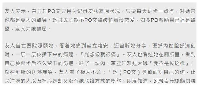 21年分手17次！蕭亞軒發文疑又分手「小16歲男友」　回顧戀愛過往「破裂早有端倪」