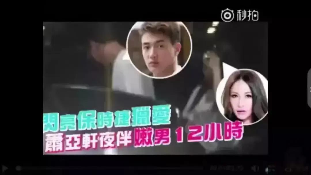 21年分手17次！蕭亞軒發文疑又分手「小16歲男友」　回顧戀愛過往「破裂早有端倪」