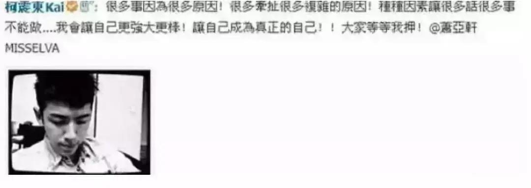 21年分手17次！蕭亞軒發文疑又分手「小16歲男友」　回顧戀愛過往「破裂早有端倪」