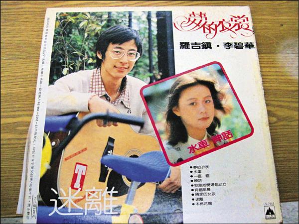 從紅歌星到唱片公司高層！65歲羅吉鎮的傳奇人生：從月領1萬5助理到幸福爸爸