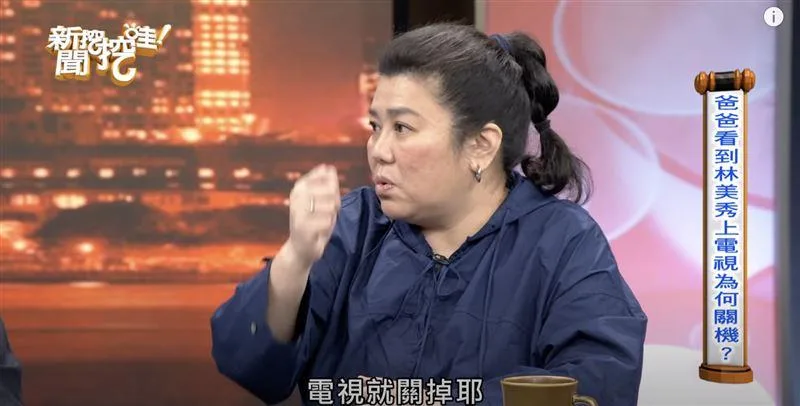 有成就卻被嫌！林美秀認「父親見她上電視秒關」　罕吐多年煎熬「只能靠媽媽」：換我了解他