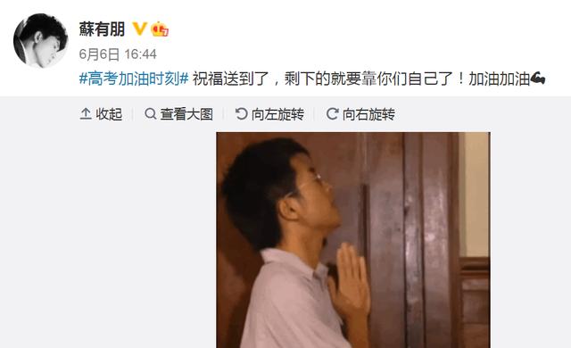 紅了33年！蘇有朋「48歲仍沒過氣」直言：就是我本事　好友吳奇隆認證「心疼卻想為他加油」