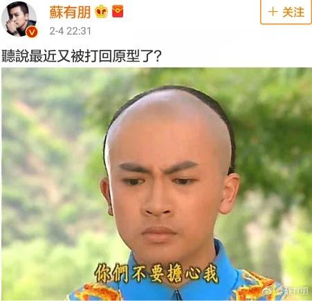 紅了33年！蘇有朋「48歲仍沒過氣」直言：就是我本事　好友吳奇隆認證「心疼卻想為他加油」