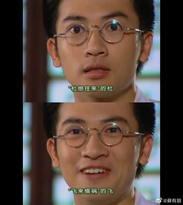 紅了33年！蘇有朋「48歲仍沒過氣」直言：就是我本事　好友吳奇隆認證「心疼卻想為他加油」