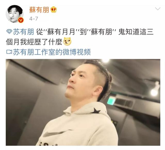 紅了33年！蘇有朋「48歲仍沒過氣」直言：就是我本事　好友吳奇隆認證「心疼卻想為他加油」