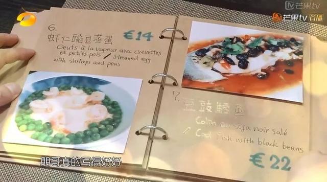 紅了33年！蘇有朋「48歲仍沒過氣」直言：就是我本事　好友吳奇隆認證「心疼卻想為他加油」