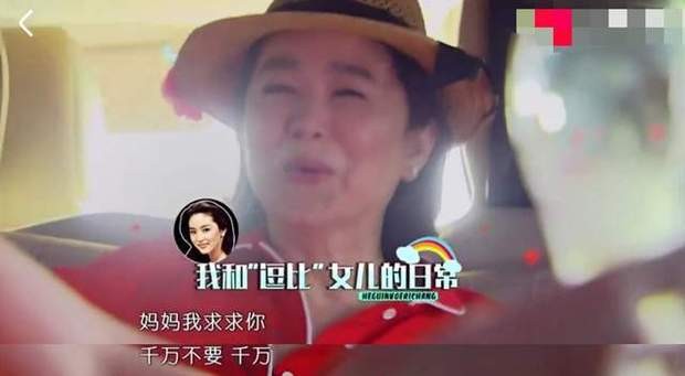 悲痛經歷！林青霞自曝「右眼3次受傷」查出白內障　女兒貼心舉動「受寵若驚」