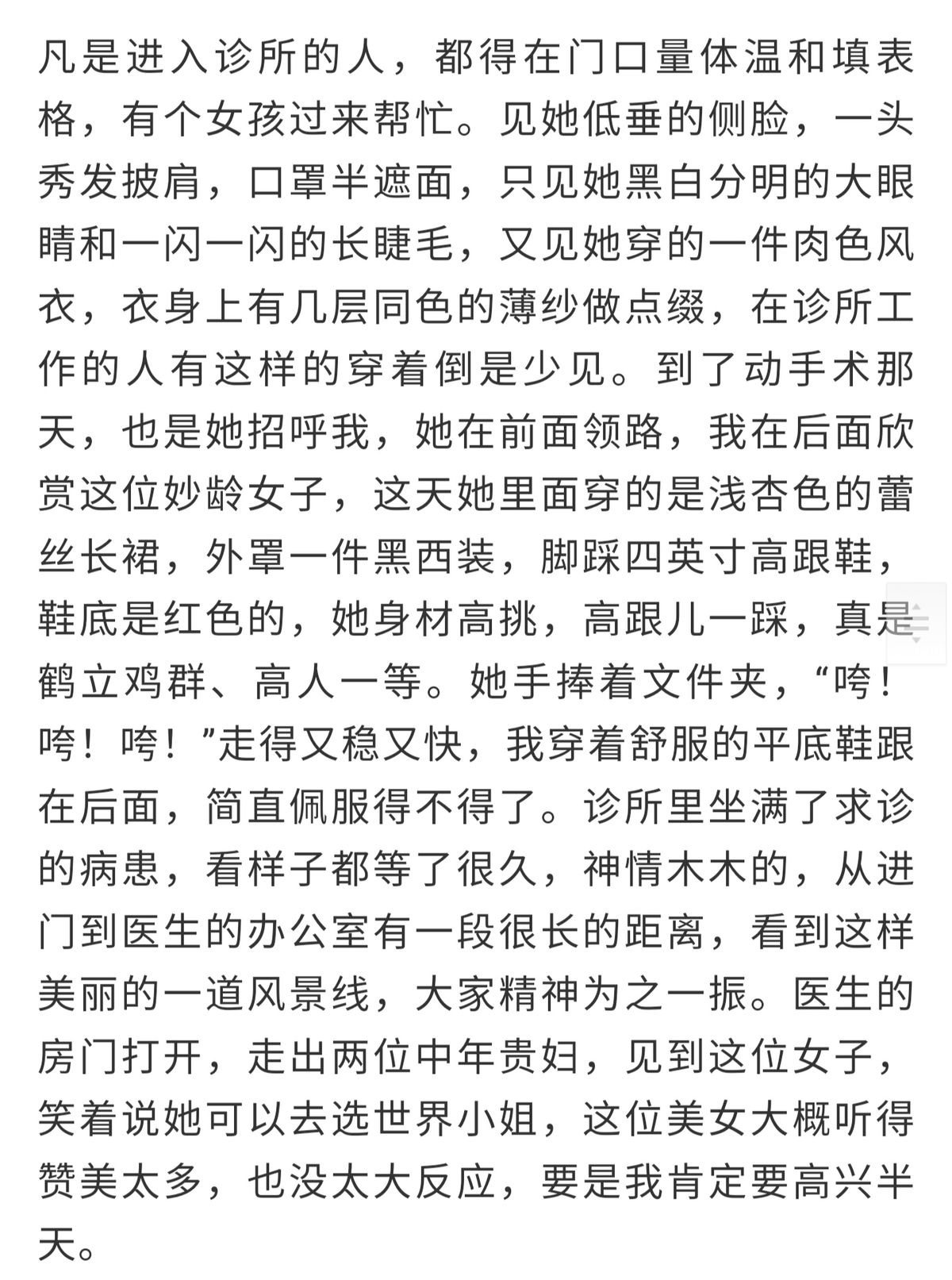 悲痛經歷！林青霞自曝「右眼3次受傷」查出白內障　女兒貼心舉動「受寵若驚」