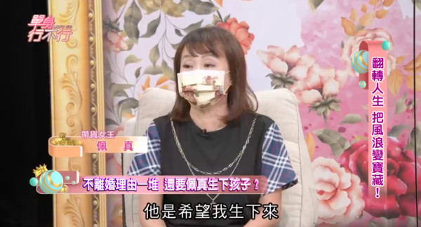 認了當小三！沈玉琳舊愛「纏上有婦之夫」未婚生2子　「首提孩子的爸」淚崩：是我錯了
