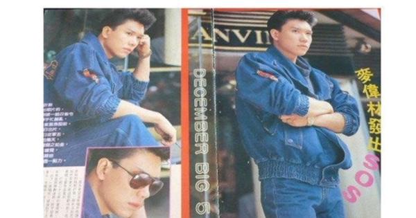 唱紅《歉意》！麥偉林認了不適合演藝圈「舉家移民帛琉」退出歌壇　「自資開卡拉OK店」不留戀當年風光