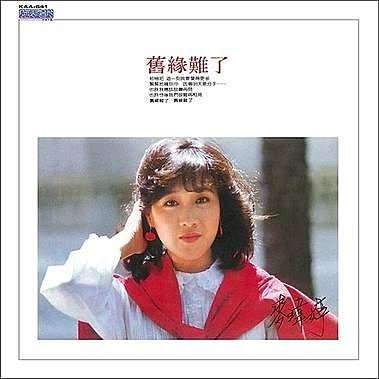 唱紅《歉意》！麥偉林認了不適合演藝圈「舉家移民帛琉」退出歌壇　「自資開卡拉OK店」不留戀當年風光