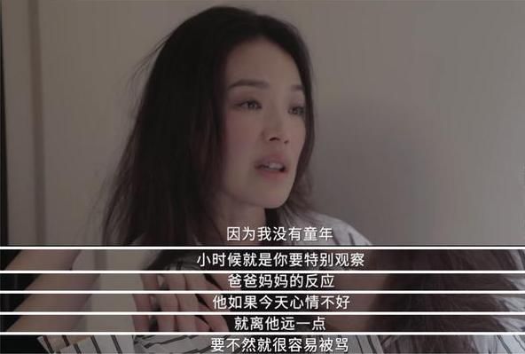 結婚4年！舒淇自曝童年被家暴「害怕父母回家」　稱不後悔「拍過低級片」：沒掉過一滴淚