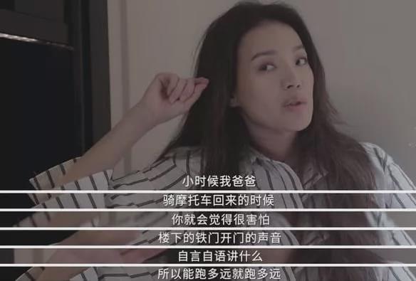 結婚4年！舒淇自曝童年被家暴「害怕父母回家」　稱不後悔「拍過低級片」：沒掉過一滴淚