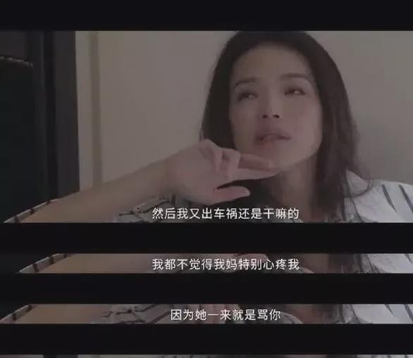 結婚4年！舒淇自曝童年被家暴「害怕父母回家」　稱不後悔「拍過低級片」：沒掉過一滴淚