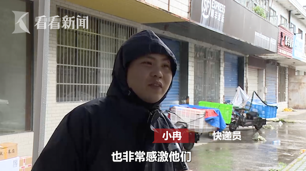 外送路途出意外！雙方當場協商「賠5000元順利和解」　隔天「對方家屬找上門」他淚曝：萬分感謝