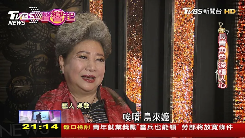 人生70才開始！鳥來嬤「70歲經營起副業」坦言被曾國城影響　老當益壯「凡事自己來」笑喊：這是我的第二春