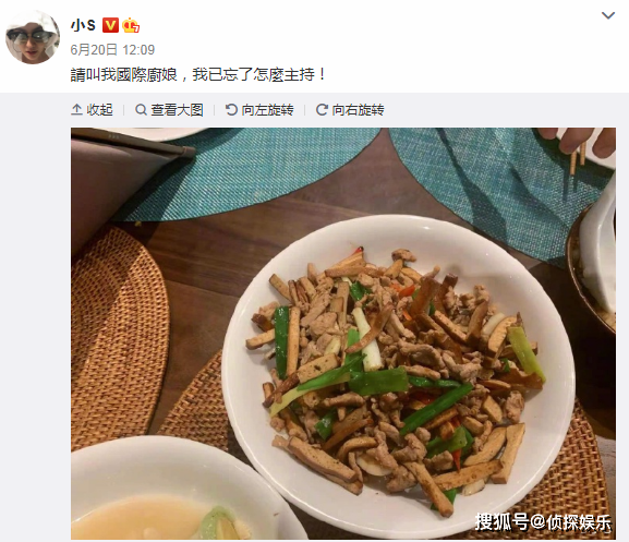 被體重嚇到！小S曬懟臉拍「不敢露全身」：像懷孕三個月 　喊話過最後一天「正常生活」