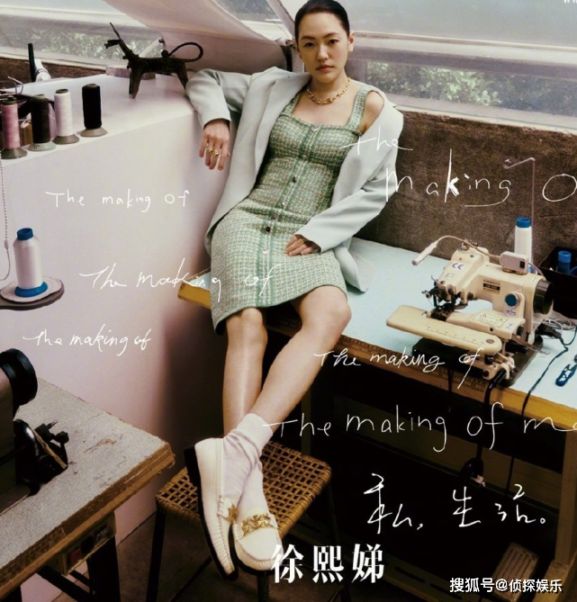 被體重嚇到！小S曬懟臉拍「不敢露全身」：像懷孕三個月 　喊話過最後一天「正常生活」
