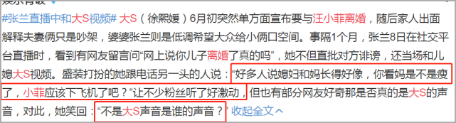 大S婚變風波後！小S曝她現狀「已退居幕後」有苦衷　不再「拋頭露面」網揭：是迫不得已