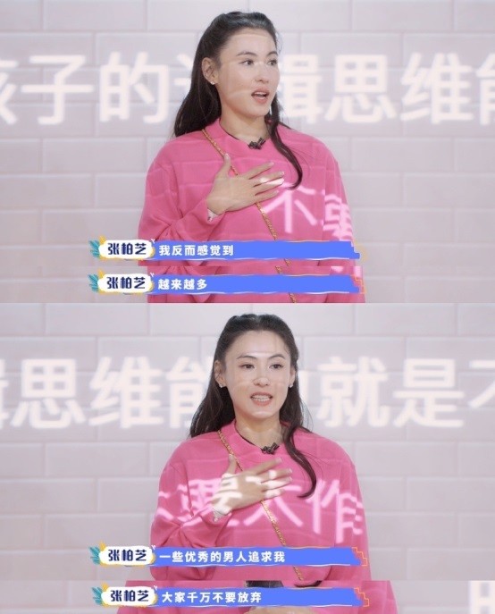 暢談不完美婚姻！張柏芝直言「幸福並沒變少」　靠自己養3子「反被很多優秀男人追求」